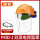 PMD-1电焊面罩橙色送T2透明