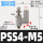 PSS4-M5万向可旋转