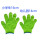 苹果绿幼儿园手套12双 14公分