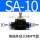 SA-10 配外径10 mm气管