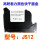 5进口原装快干高吸附力黑色墨盒 通用型JS12