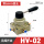 HV-02配6mm接头+消声器