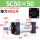 精品 SC50X50