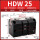 HDW25