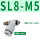 SL8-M5白色（10件）
