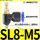 节流阀SL8-M5