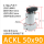 ACKL-50X90