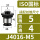 国标J4016-M5【圆孔大小5】