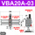 VBA20A-03精品