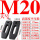 M20大号淬火平压板5个压板