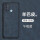 OPPOA11s【海军蓝】+品牌贴膜