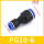 PG10-6一头插10mm一头插6mm管