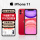 iPhone11【6.1寸】红色