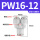 PW16-12 白色精品【Y型变径三通】