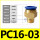 PC16-03