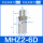 MHZ2-6D精品