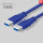 USB3.0数据线公对公-蓝色