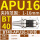BT40-APU16-110
