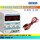 KXN-645D（64V5A）送输出线电位器款