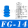 FG-14 硅胶