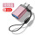 USB安卓接口中玫瑰粉-带挂绳