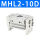 MHL210D 精品