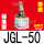 普通氧化JGL50 带磁