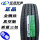 玲珑295/80r22.5