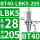 BT40-LBK5-205