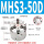 MHS3-50D三爪