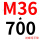 浅灰色 M36*700(+螺母