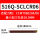 S16Q-SCLCR06