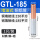 液压款丨GTL-1851只/装
