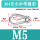 M5(带圈型)