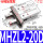气动手指MHZL2-20D/加宽型