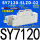 SY7120-5LZD-02/DC24V
