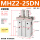 MHZ2-25DN(爪宽窄型）