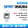 SPMT050204-PD/PC5300/外刃