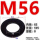 M56(1片)