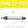 MAL铝合金32X450