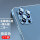 苹果12Pro max【金属镜头膜海蓝色】3个装
