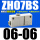 批发型 插管式ZH07BS-06-06