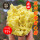【板栗黄心薯】 5斤