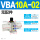 VBA10A-02(无配件)