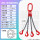 2吨0.5米4根链四钩