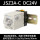 时间继电器 JSZ3A-C  DC24V(送