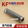 KF40-200MM柔性管