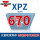 红标 XPZ670 Optibelt 齿形
