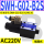 SWH-G02-B2S-A240