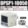 DPSP1-10050 五米线 PNP输出 原
